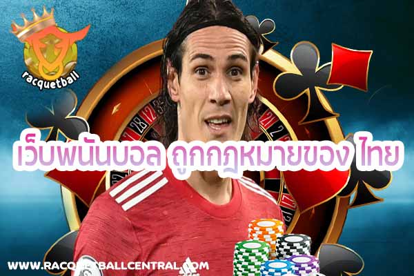 Football betting sites are legal in Thailand.